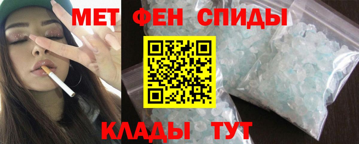 АМФ 98% Дзержинск