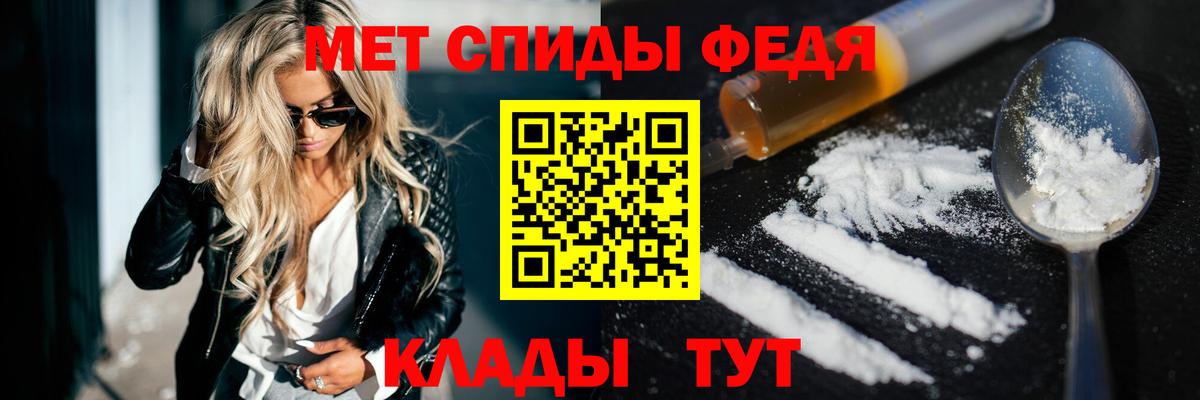 АМФЕТАМИН  Вход с VPN  Дзержинск  АМФЕТАМИН Premium 