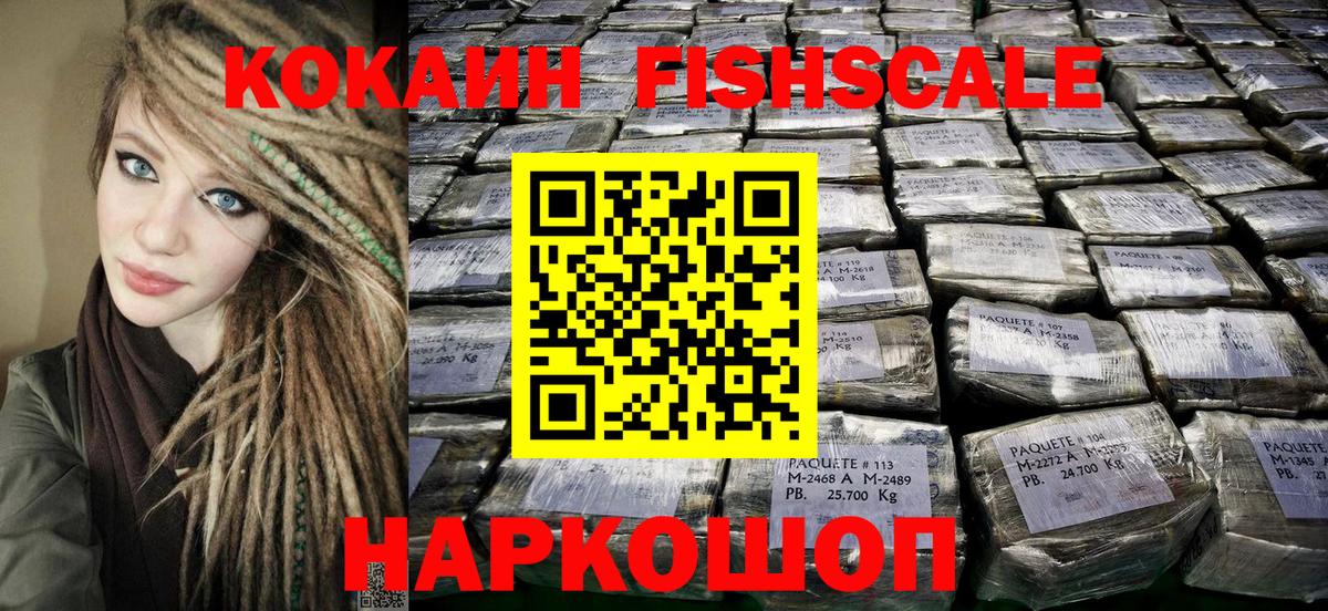 КОКАИН Перу  КОКАИН 99%  Вход с VPN  Дзержинск 