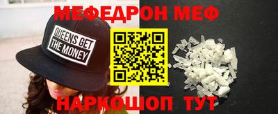 ешки Малгобек