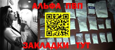 a pvp Малоярославец