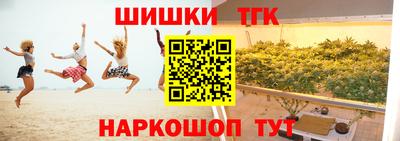 меф Мариинск