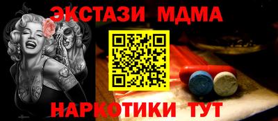 меф Мариинск