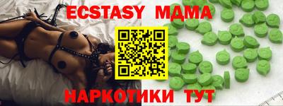 меф Мариинск