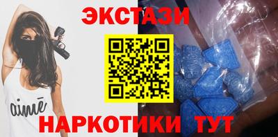 меф Мариинск