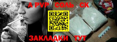 a pvp Малоярославец