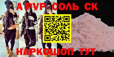 a pvp Малоярославец