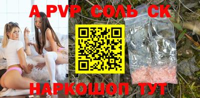 apvp Можайск