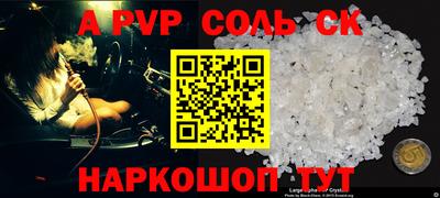ешки Малгобек