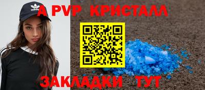 a pvp Малоярославец