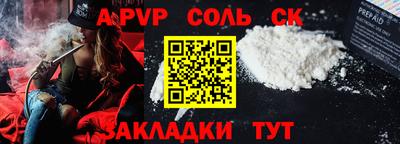 меф Мариинск