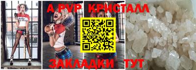 меф Мариинск