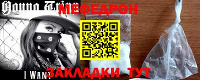 ешки Малгобек