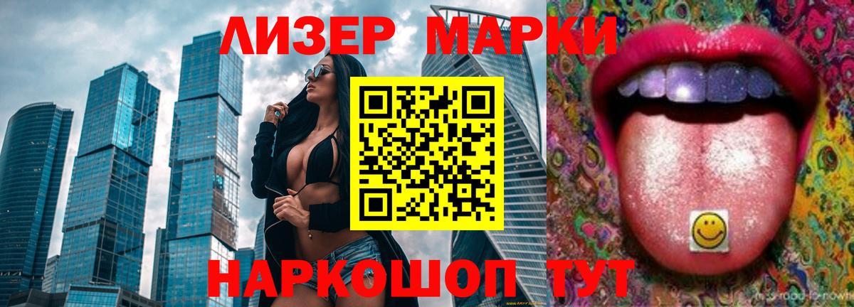 LSD-25  Вход с VPN  Дзержинск  APVP СОЛЬ   Мефедрон кристаллы  Гашиш  Кокаин 