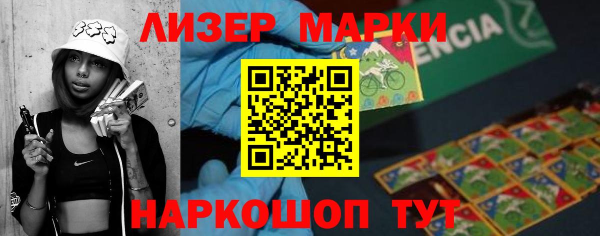 LSD-25 экстази  LSD-25 экстази кислота  ОМГ ОМГ зеркало  LSD-25 экстази кислота  Дзержинск  Вход с VPN 