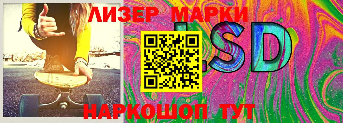 Марки 25I-NBOMe  Марки 25I-NBOMe 1500мкг  Вход с VPN  Дзержинск  Марки 25I-NBOMe 1500мкг 