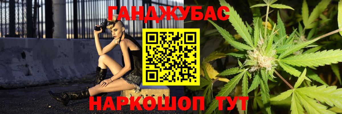 Шишки марихуана VHQ Дзержинск